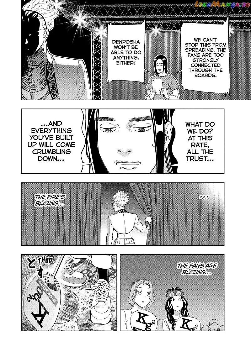 Paripi Koumei Chapter 98 page 14