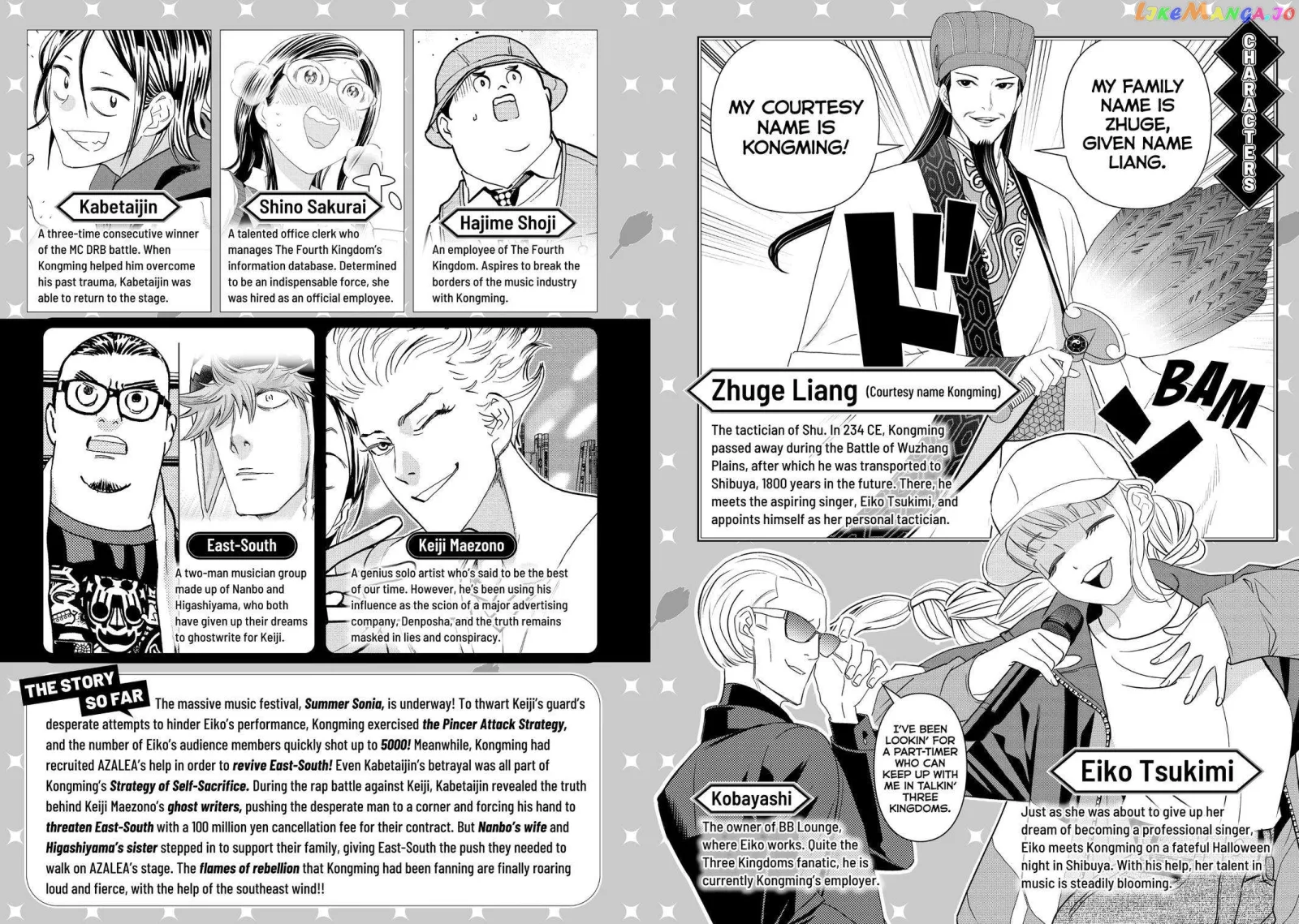 Paripi Koumei Chapter 99 page 3
