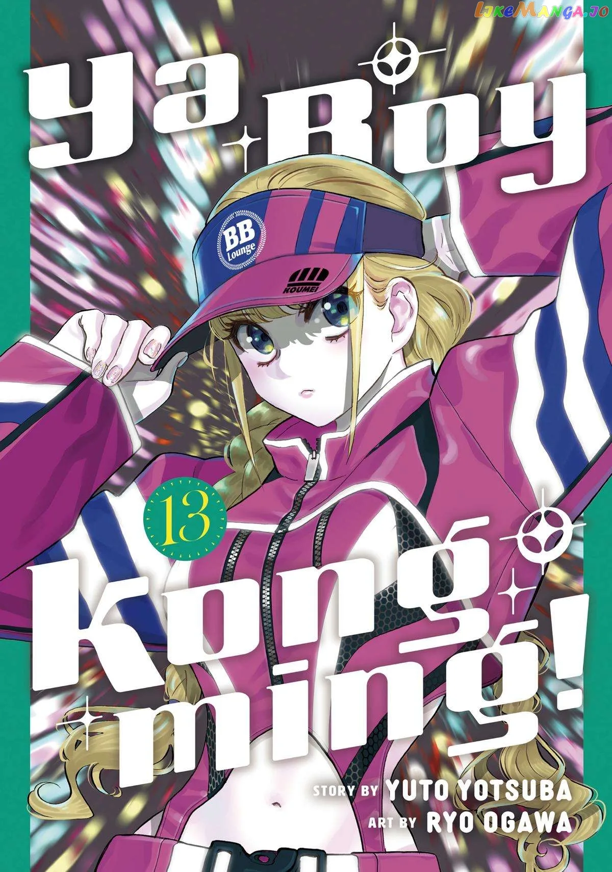 Paripi Koumei Chapter 99 page 1