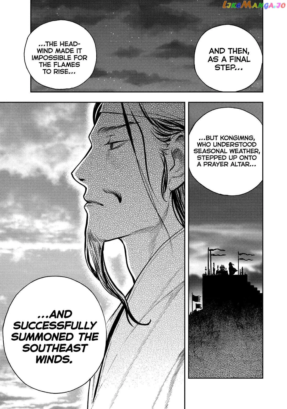 Paripi Koumei Chapter 99 page 11