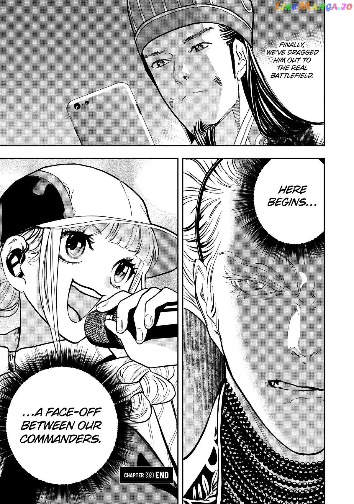 Paripi Koumei Chapter 99 page 21