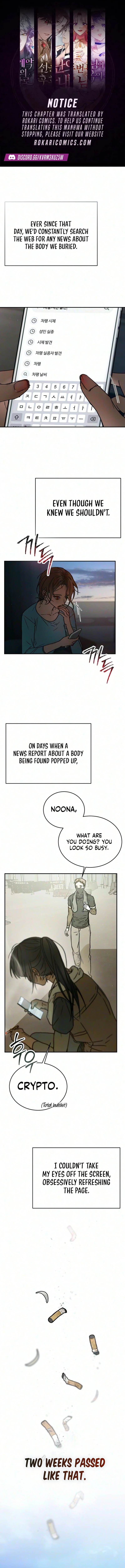 Park Sujin and Baek Seojeong Chapter 5 page 1
