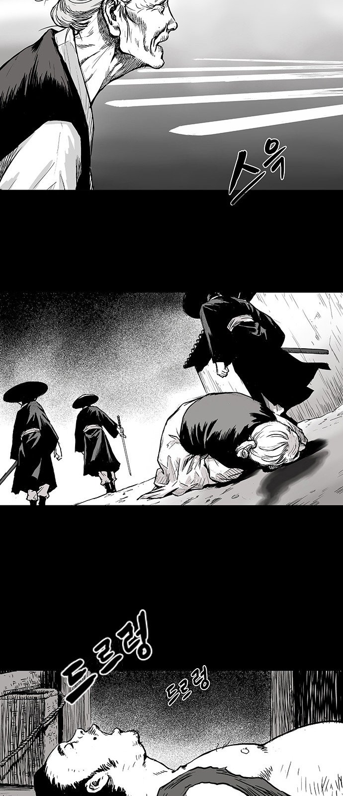 Parrot Blade Chapter 1 page 28
