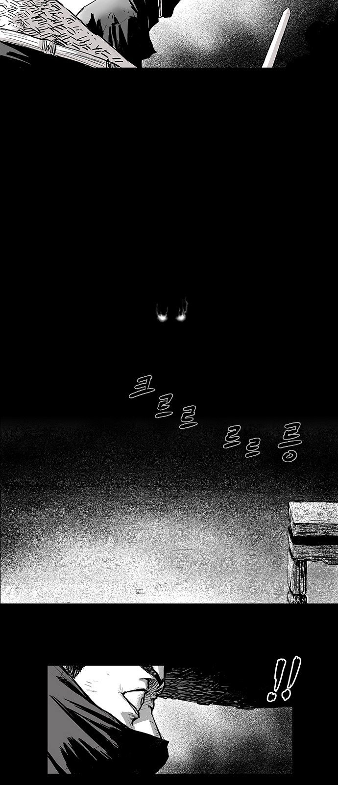 Parrot Blade Chapter 1 page 32