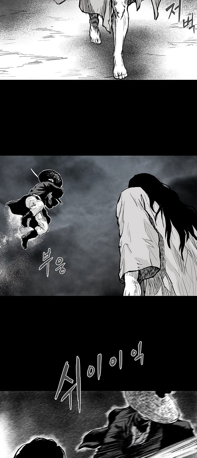 Parrot Blade Chapter 1 page 37