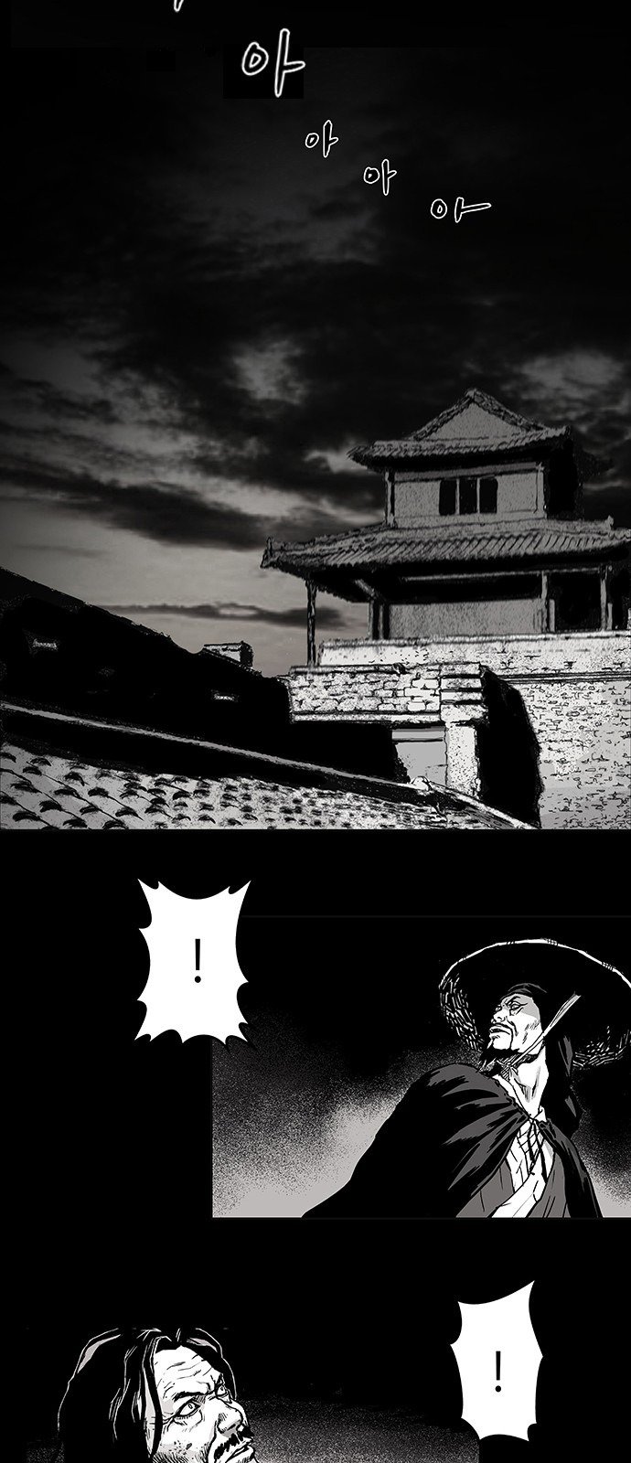 Parrot Blade Chapter 1 page 43