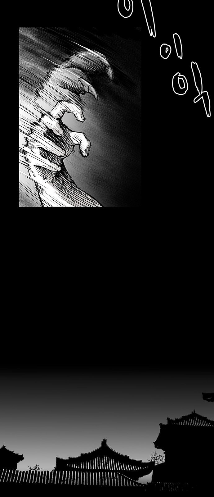 Parrot Blade Chapter 1 page 53