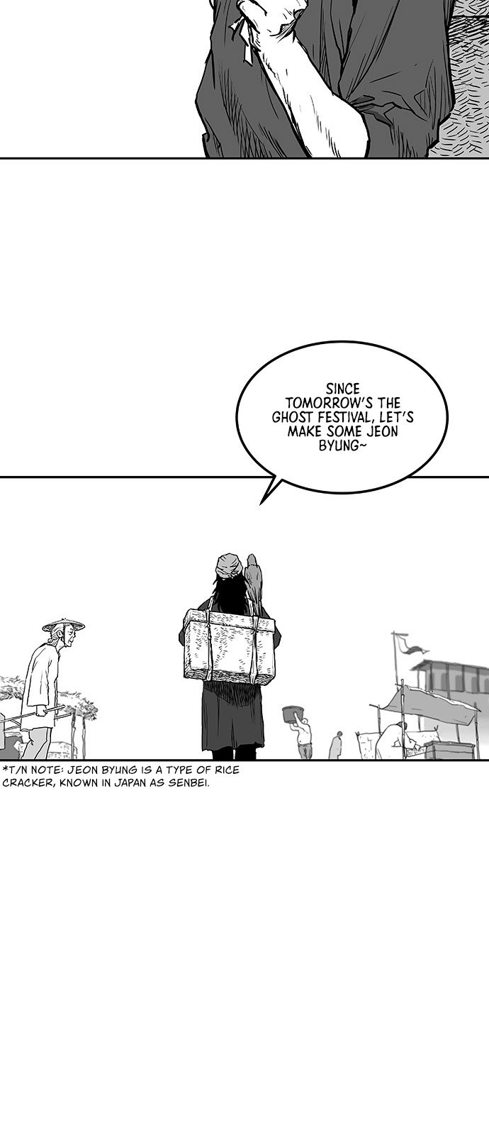 Parrot Blade Chapter 1 page 71