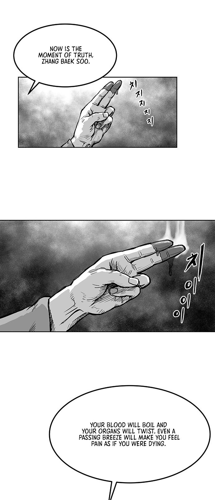 Parrot Blade Chapter 1 page 78