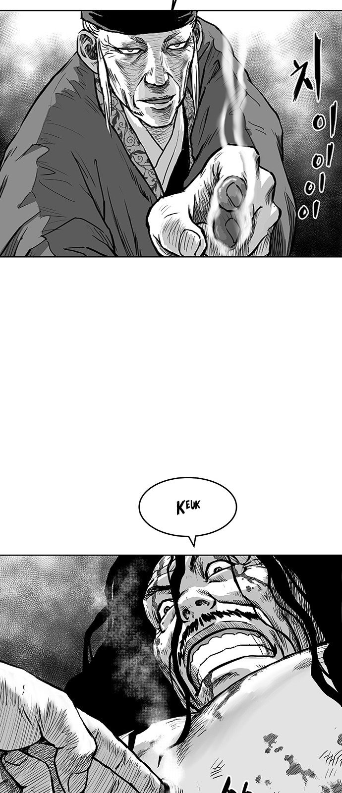 Parrot Blade Chapter 1 page 79