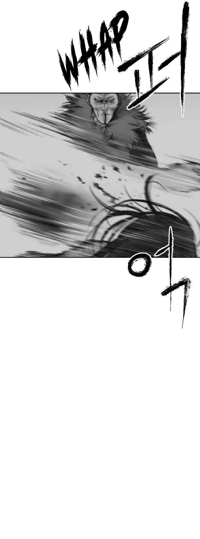 Parrot Blade Chapter 17 page 6