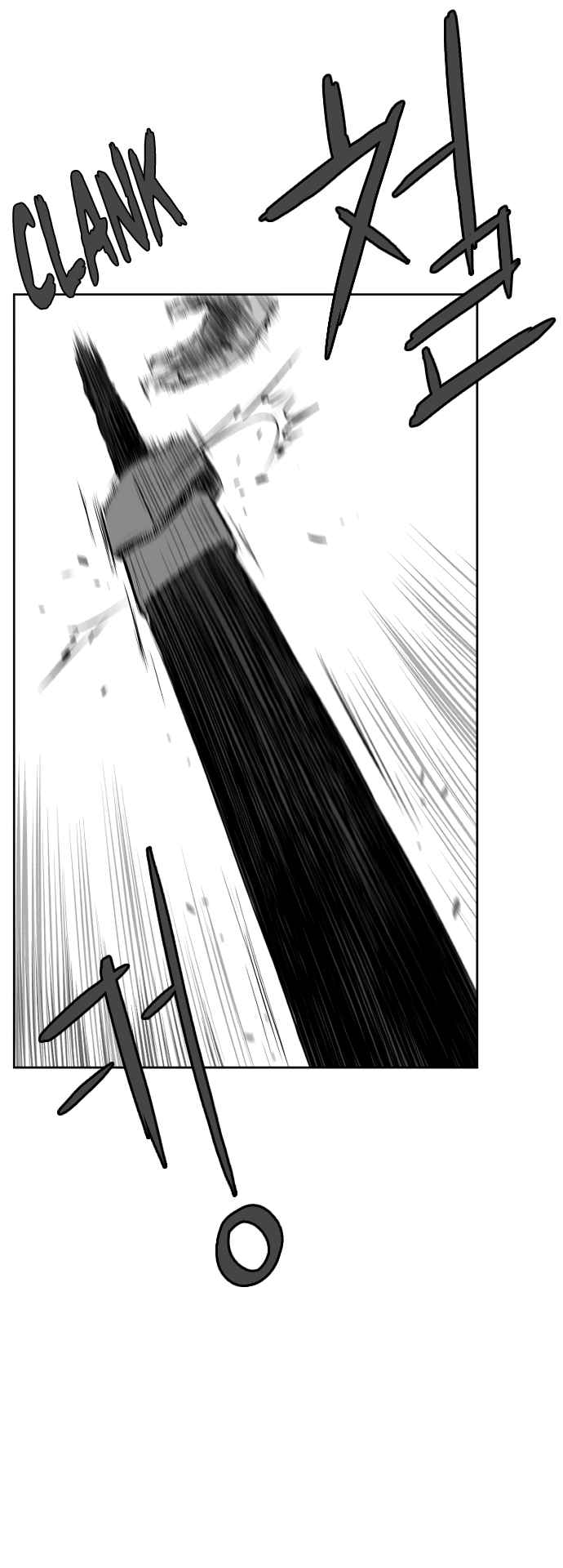 Parrot Blade Chapter 17 page 26