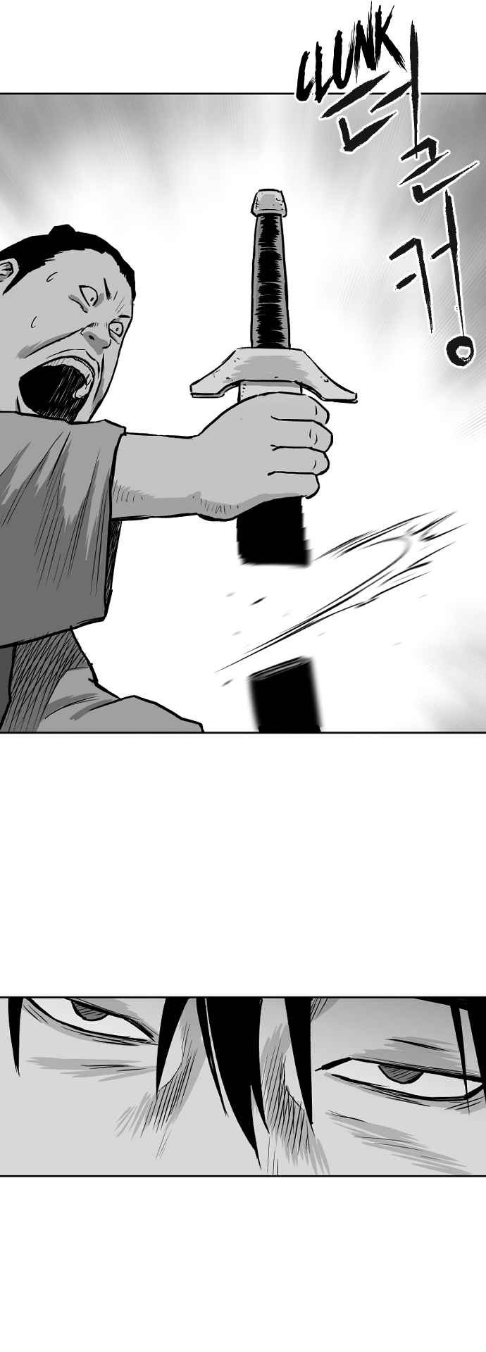 Parrot Blade Chapter 17 page 31
