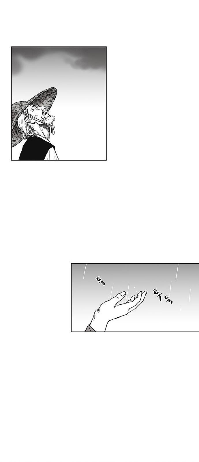 Parrot Blade Chapter 2 page 4