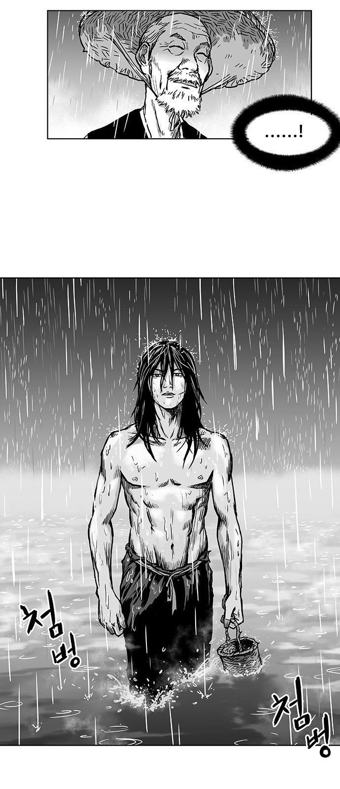 Parrot Blade Chapter 2 page 14