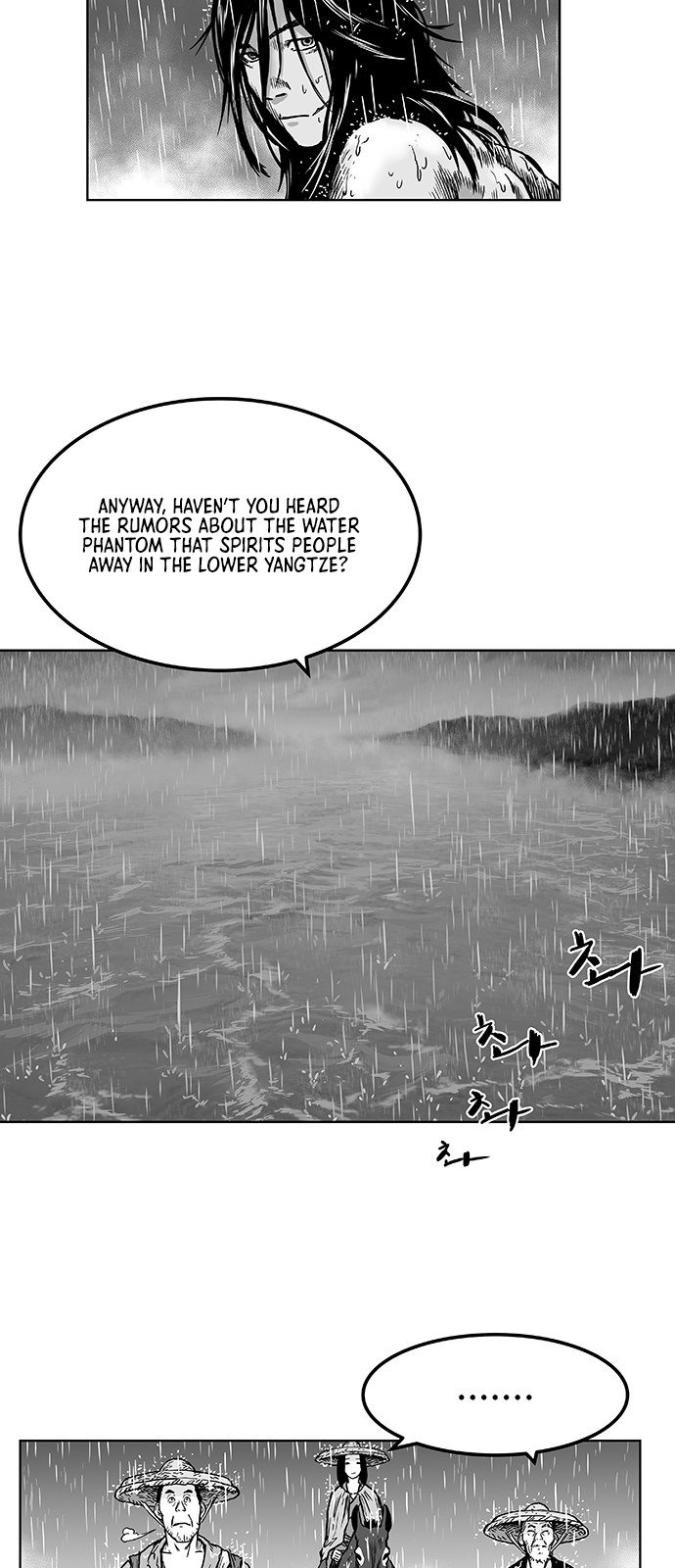 Parrot Blade Chapter 2 page 17