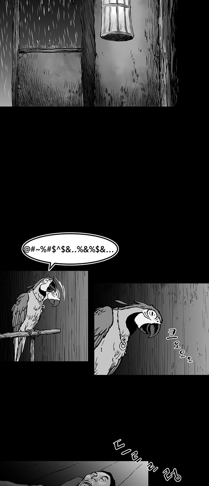Parrot Blade Chapter 2 page 50