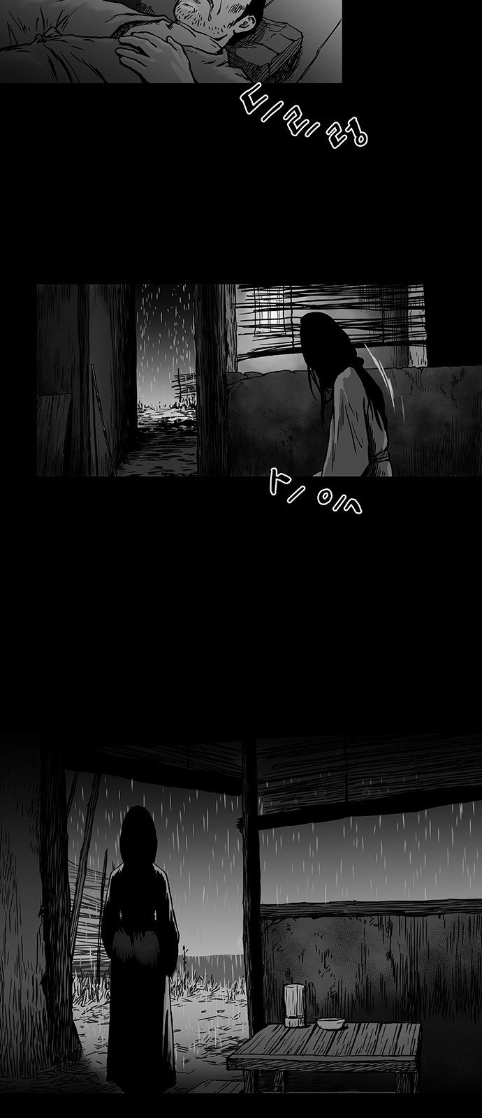 Parrot Blade Chapter 2 page 51
