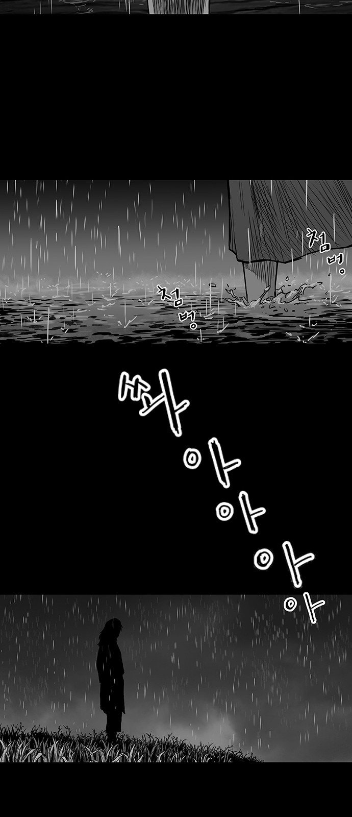 Parrot Blade Chapter 2 page 53