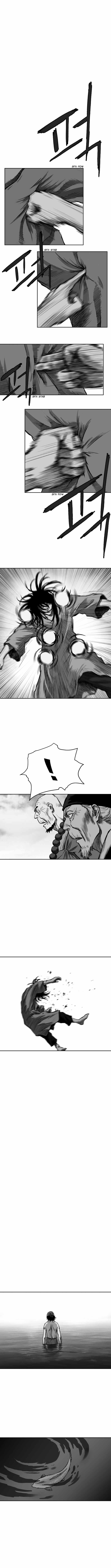 Parrot Blade Chapter 22 page 2