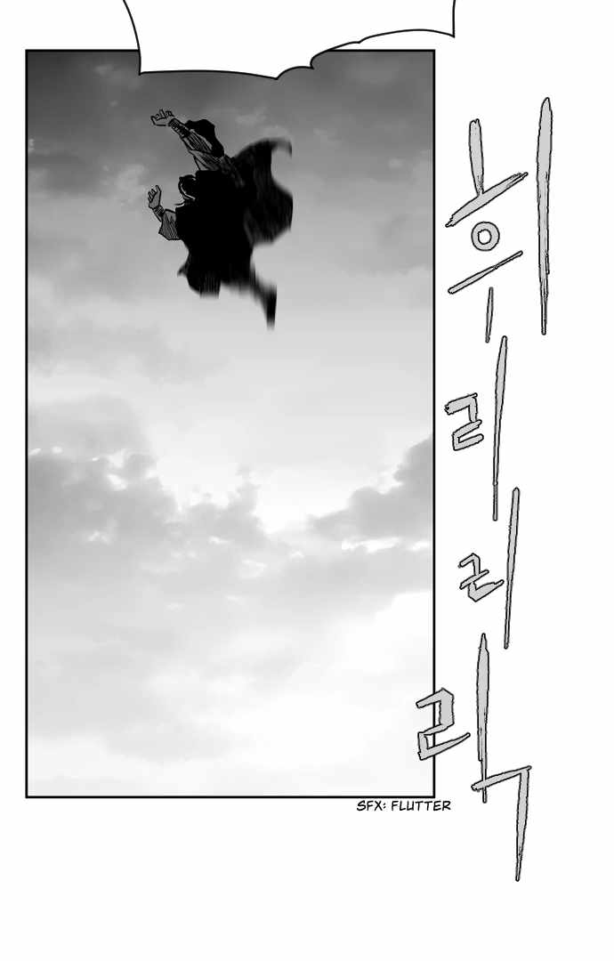 Parrot Blade Chapter 29 page 12