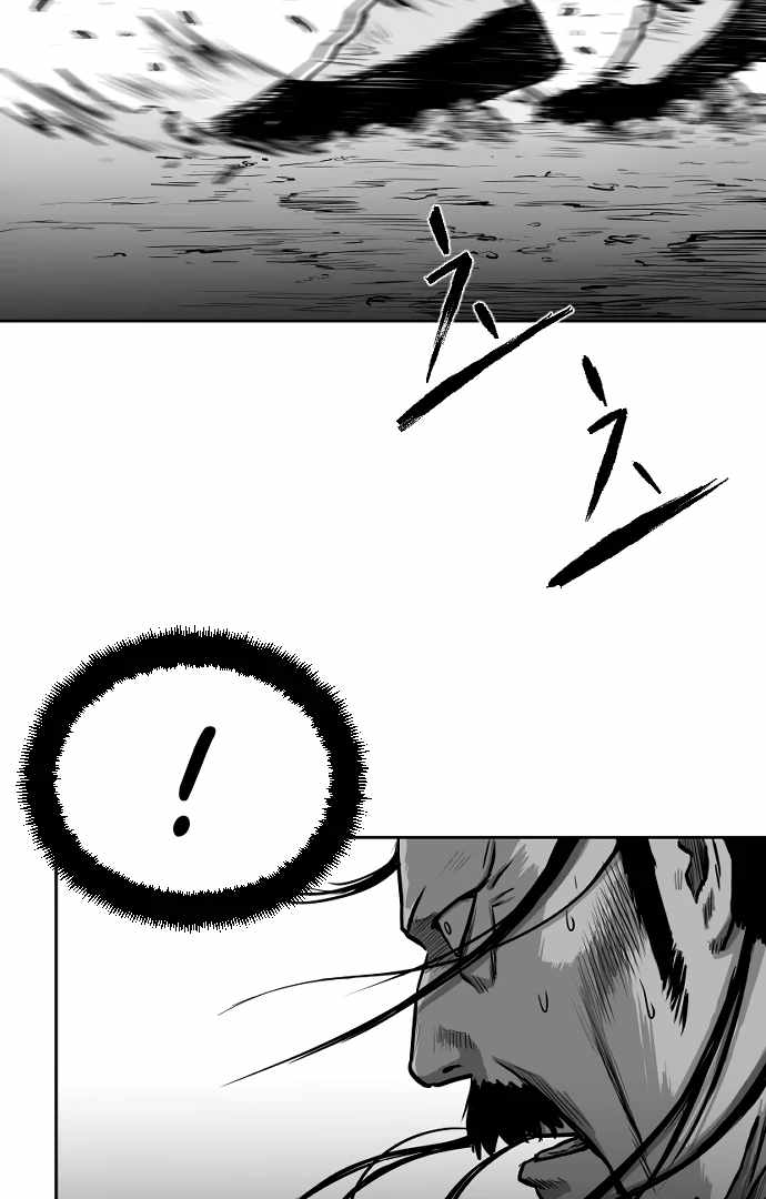 Parrot Blade Chapter 29 page 26