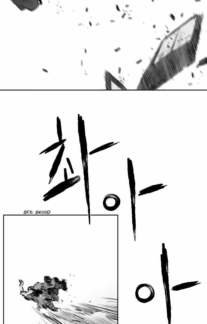 Parrot Blade Chapter 29 page 105