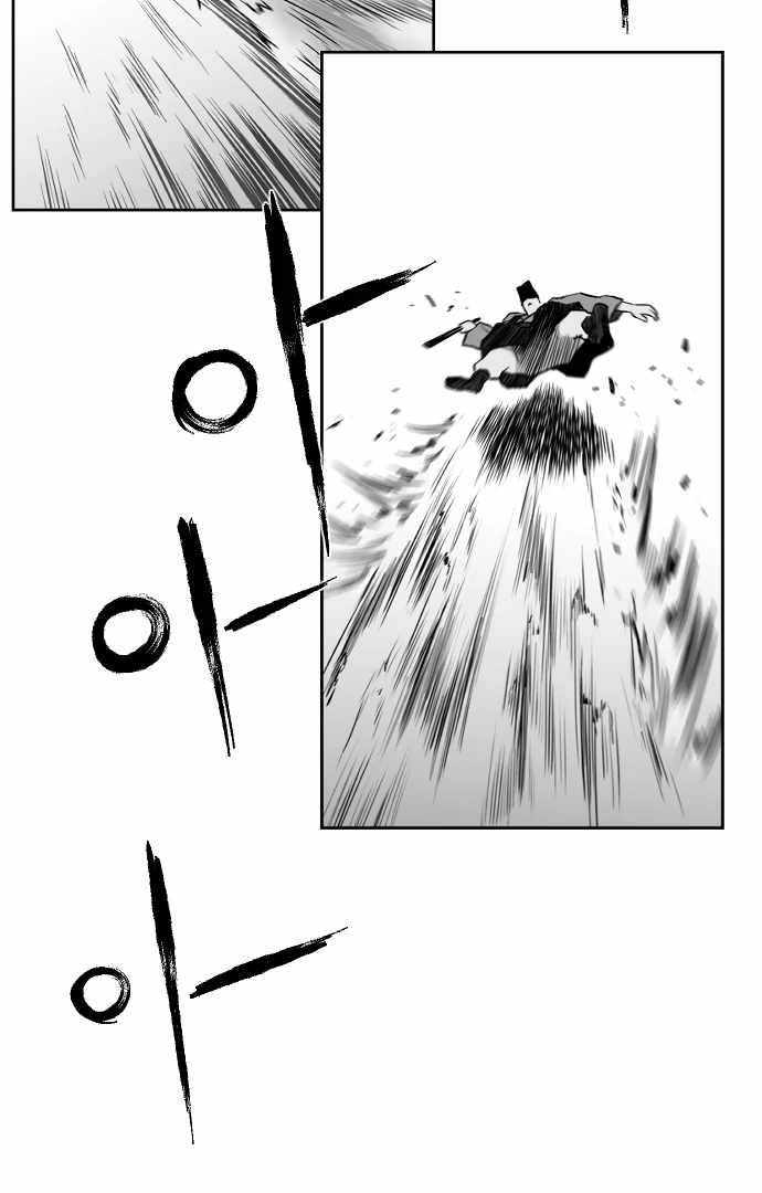 Parrot Blade Chapter 29 page 106