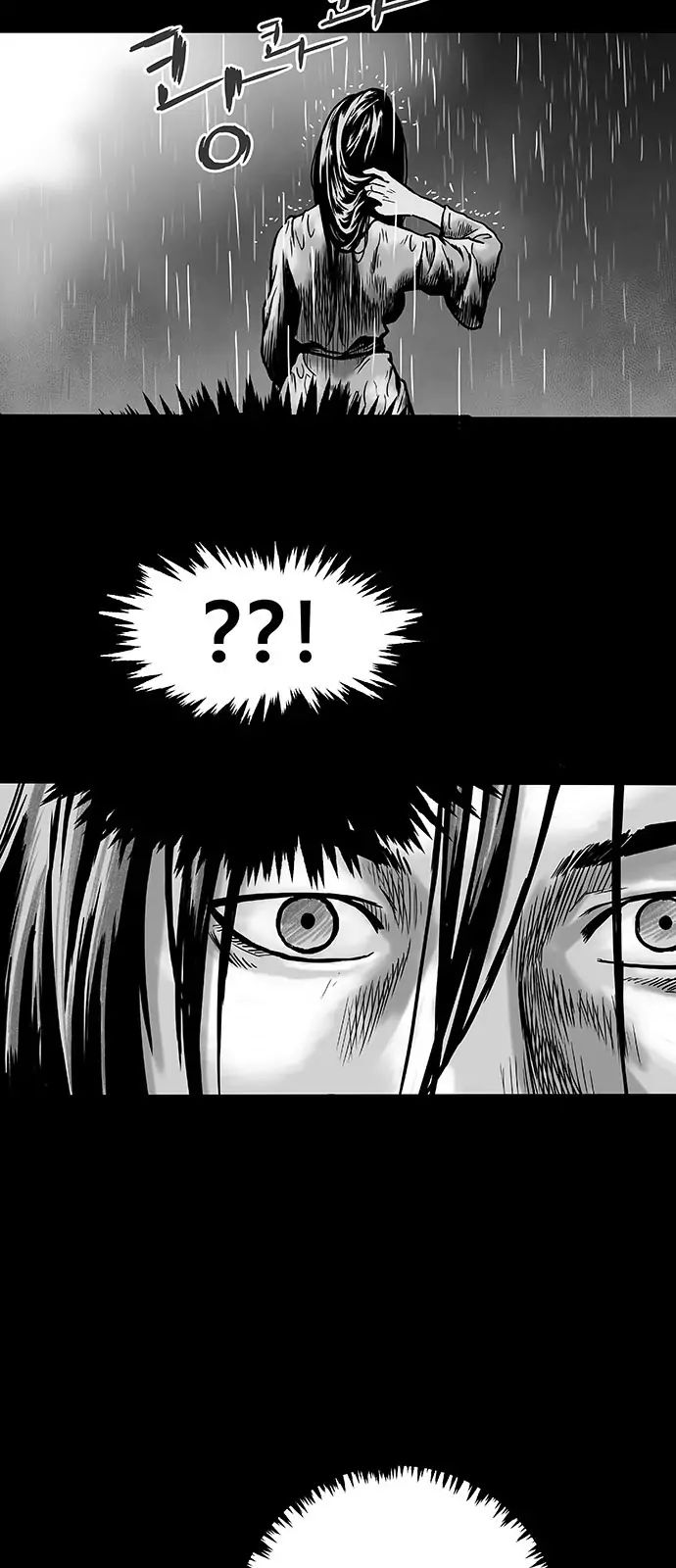 Parrot Blade Chapter 3 page 2