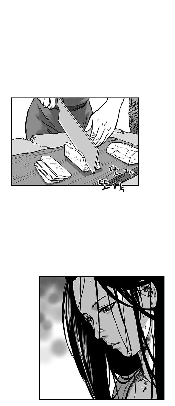 Parrot Blade Chapter 3 page 9