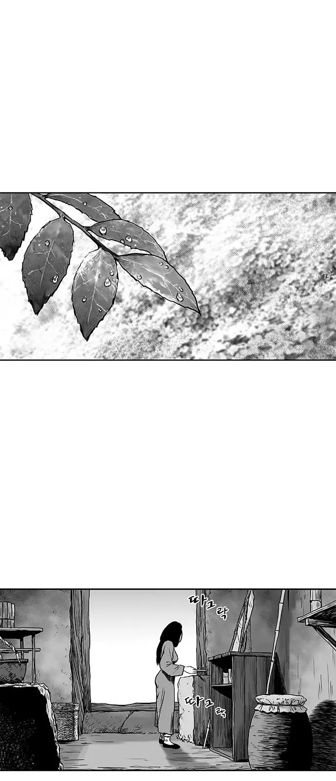 Parrot Blade Chapter 3 page 8