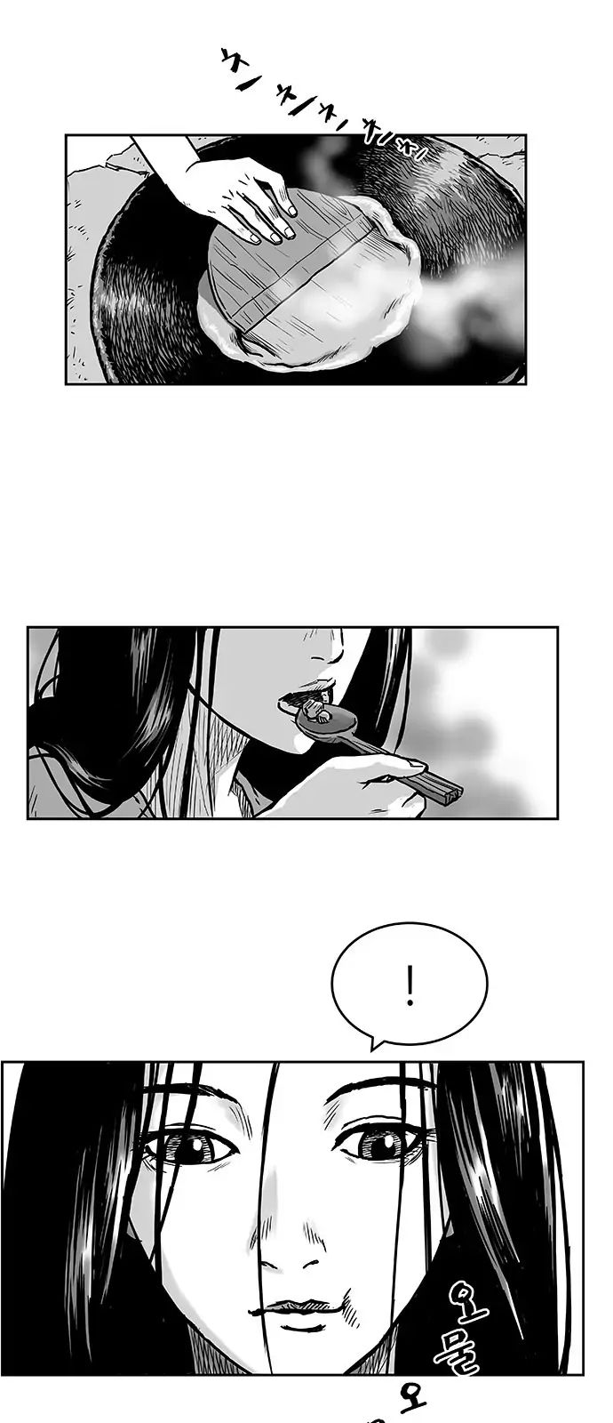Parrot Blade Chapter 3 page 12