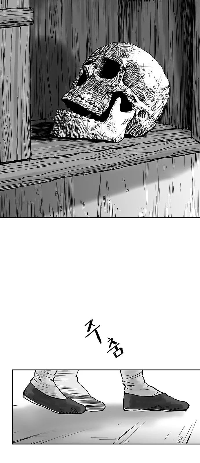Parrot Blade Chapter 3 page 15