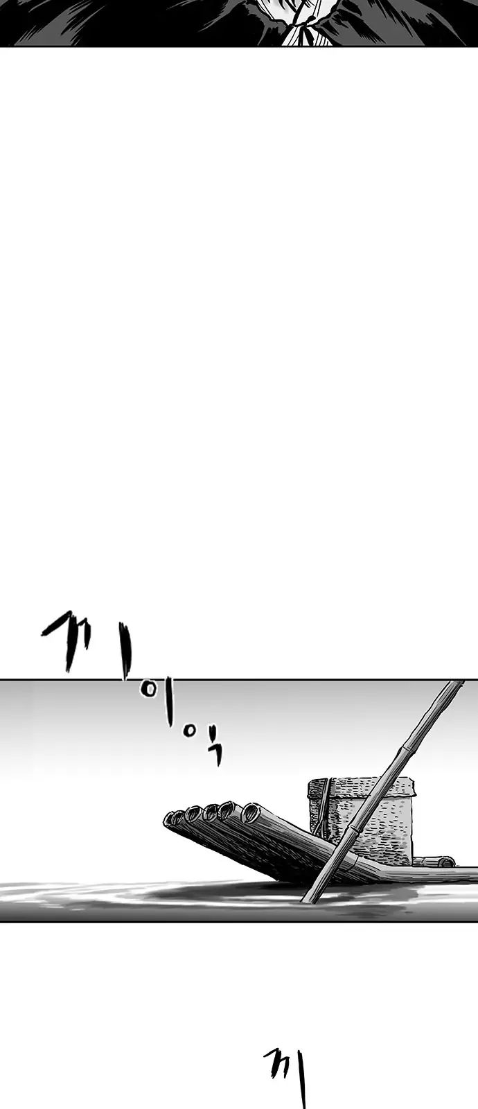 Parrot Blade Chapter 3 page 38