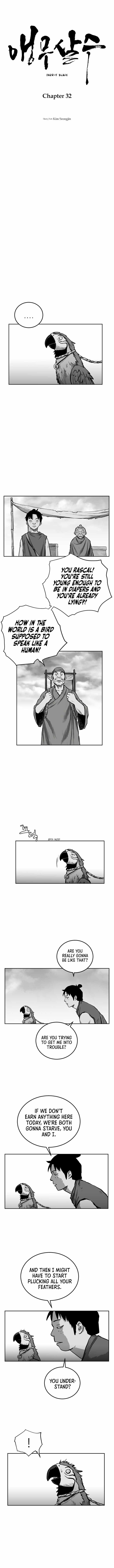 Parrot Blade Chapter 32 page 4
