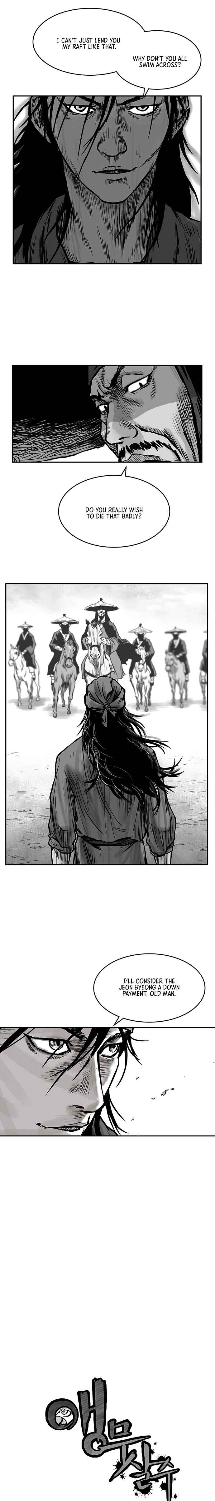 Parrot Blade Chapter 4 page 1