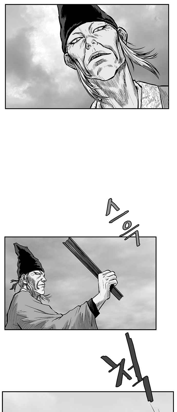 Parrot Blade Chapter 4 page 4