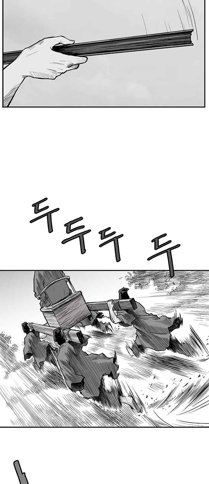 Parrot Blade Chapter 4 page 5