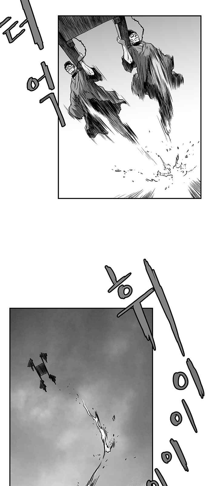 Parrot Blade Chapter 4 page 6