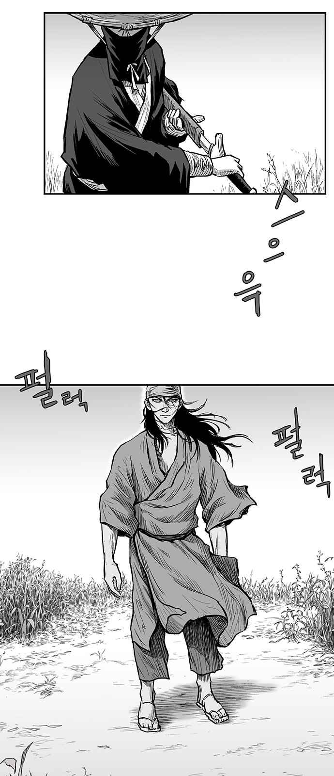Parrot Blade Chapter 4 page 14