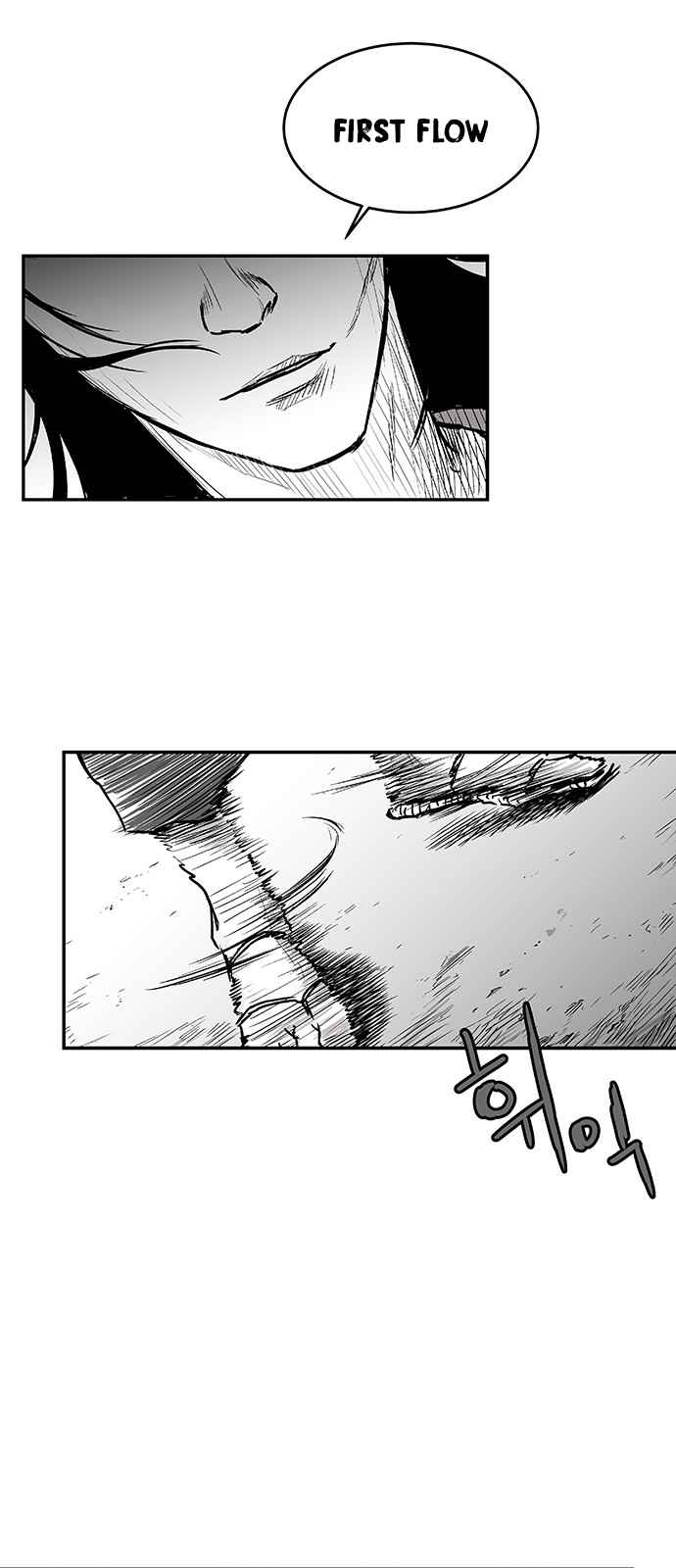 Parrot Blade Chapter 4 page 18
