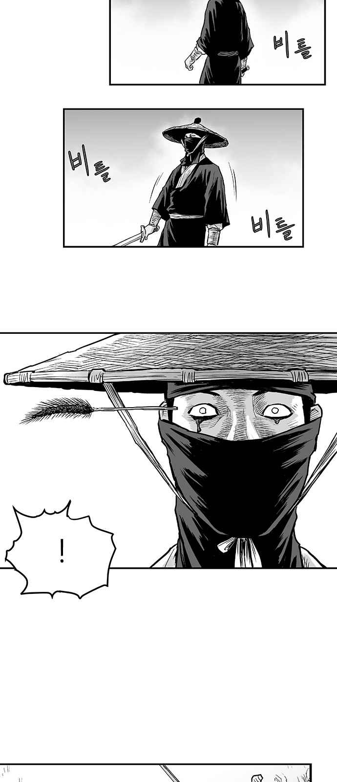 Parrot Blade Chapter 4 page 21