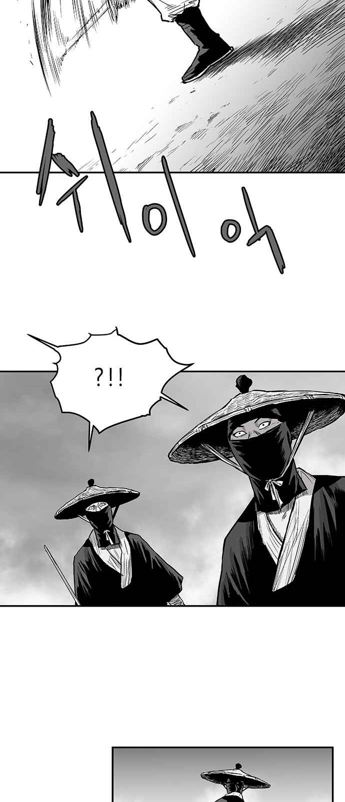 Parrot Blade Chapter 4 page 20