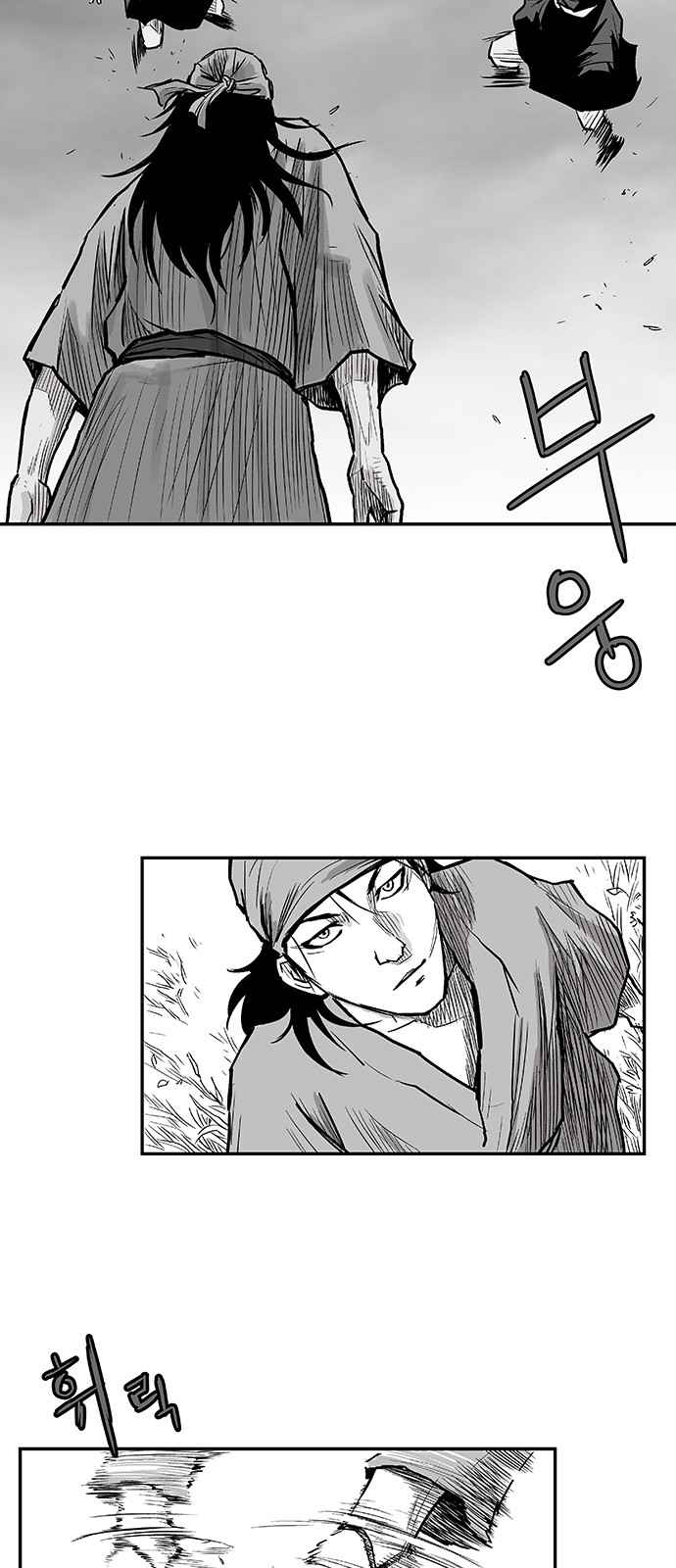 Parrot Blade Chapter 4 page 24