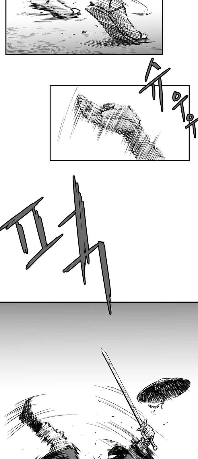 Parrot Blade Chapter 4 page 25