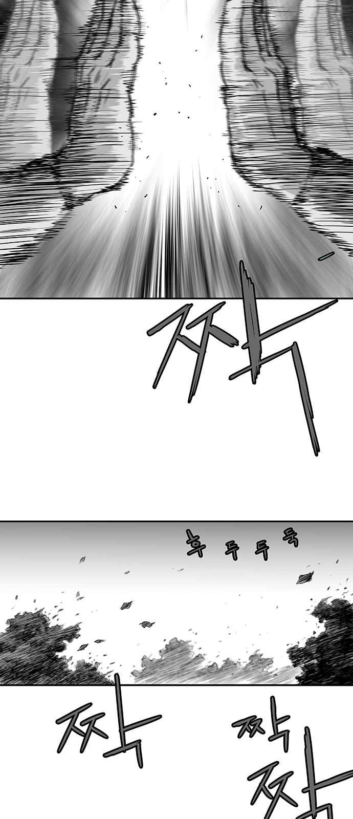 Parrot Blade Chapter 4 page 46