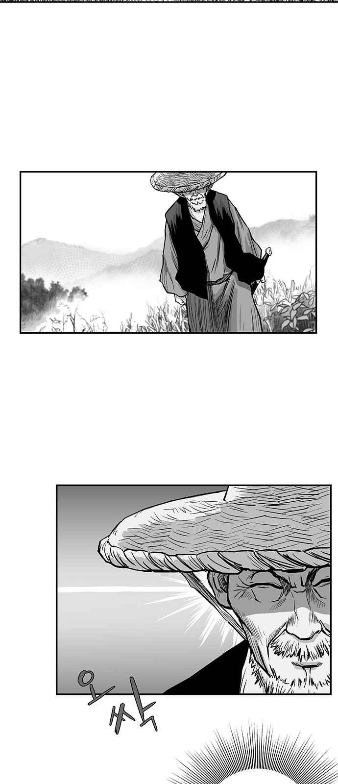 Parrot Blade Chapter 4 page 49