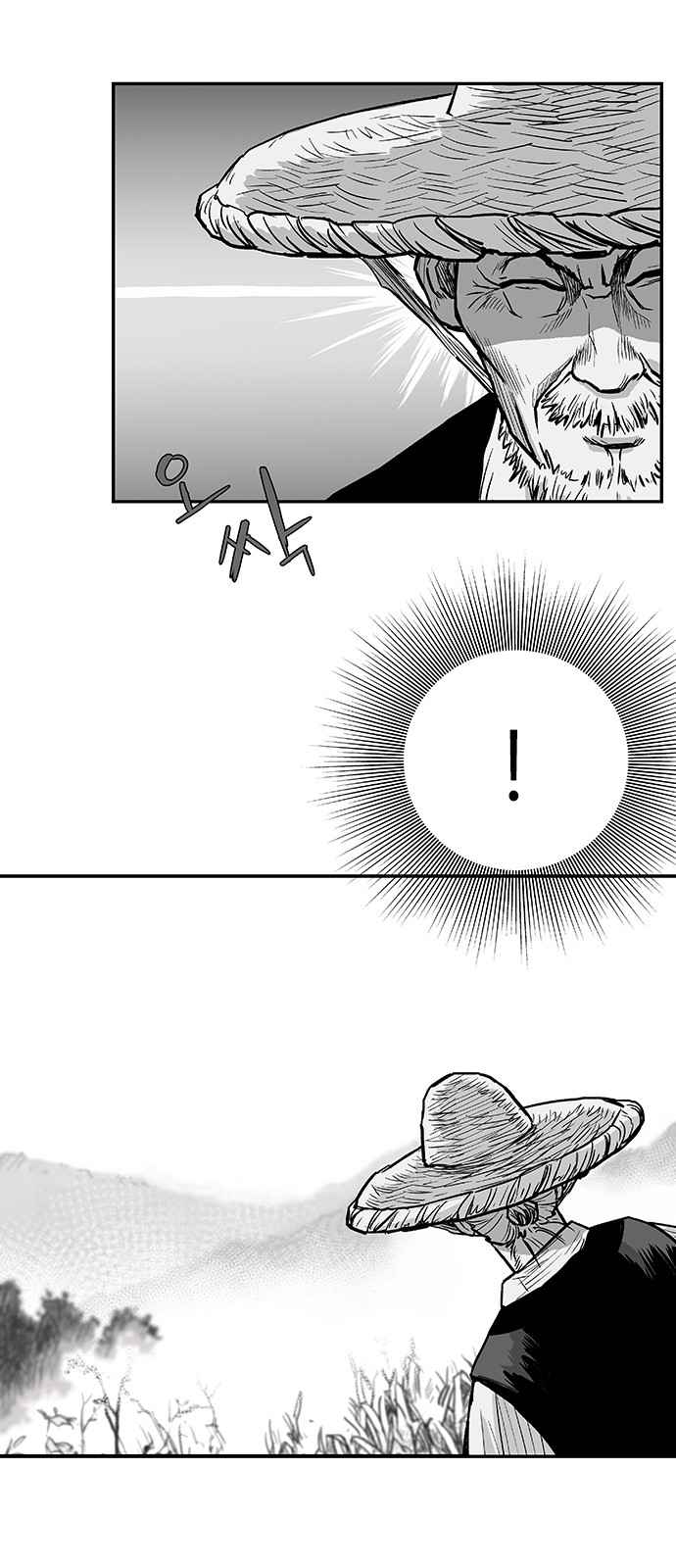 Parrot Blade Chapter 5 page 2
