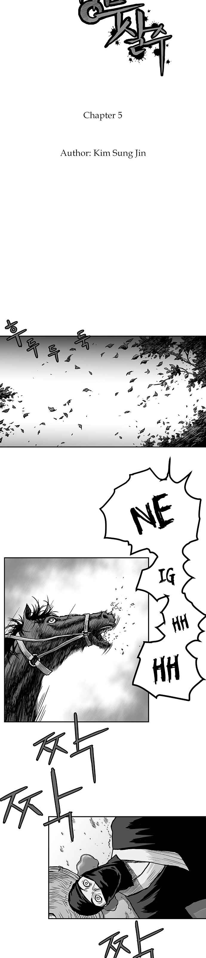 Parrot Blade Chapter 5 page 5