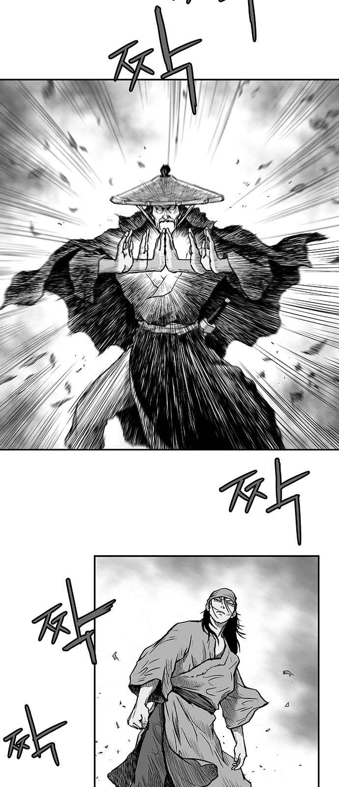 Parrot Blade Chapter 5 page 6